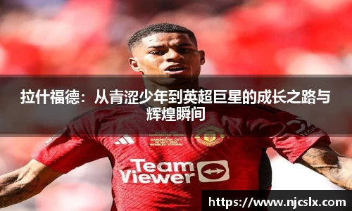 雷电竞官网