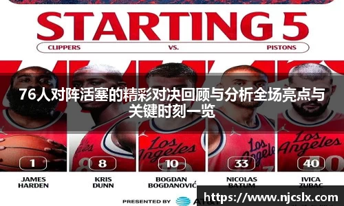 雷竞技官网