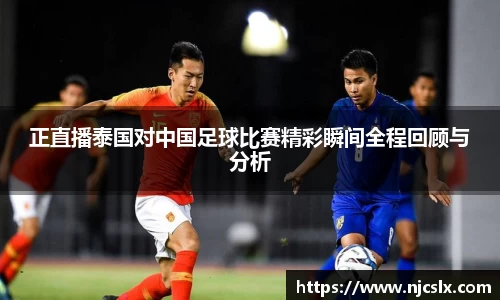 雷电竞官网