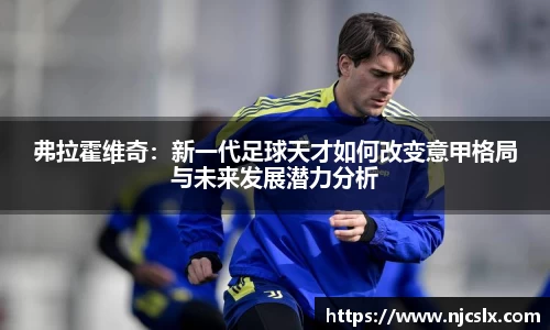 雷竞技raybet官网