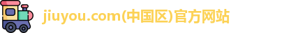 jiuyou.com
